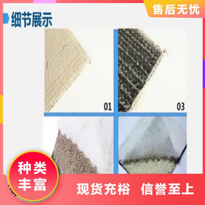 膨潤土防水毯_礦用阻燃網真實拍攝品質可靠