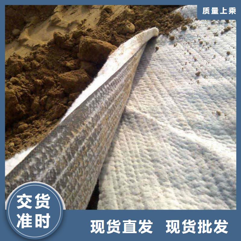 膨润土防水毯_HDPE土工膜全新升级品质保障