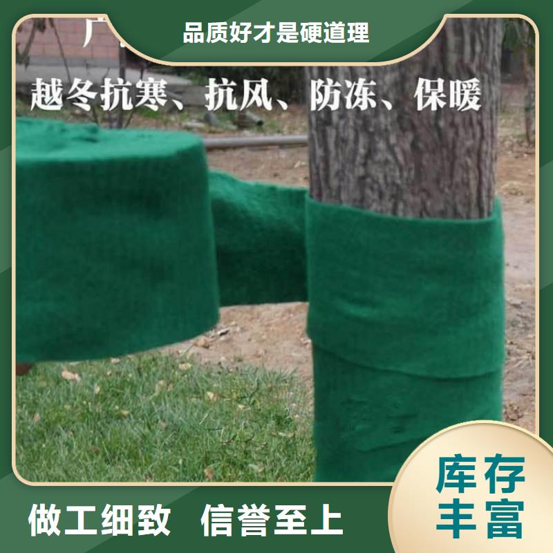 裹樹布土工布客戶滿意度高