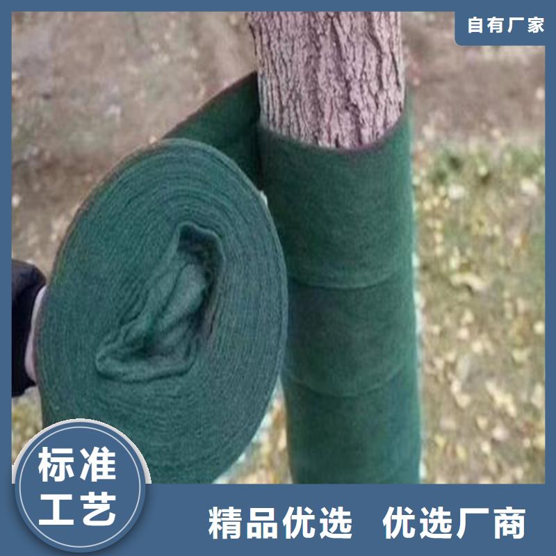 厂家十分靠谱[中齐]树木养护带大树绿色防冻布