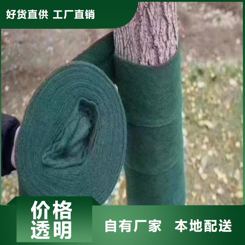 一站式采购方便省心(中齐)裹树布软式透水管为品质而生产