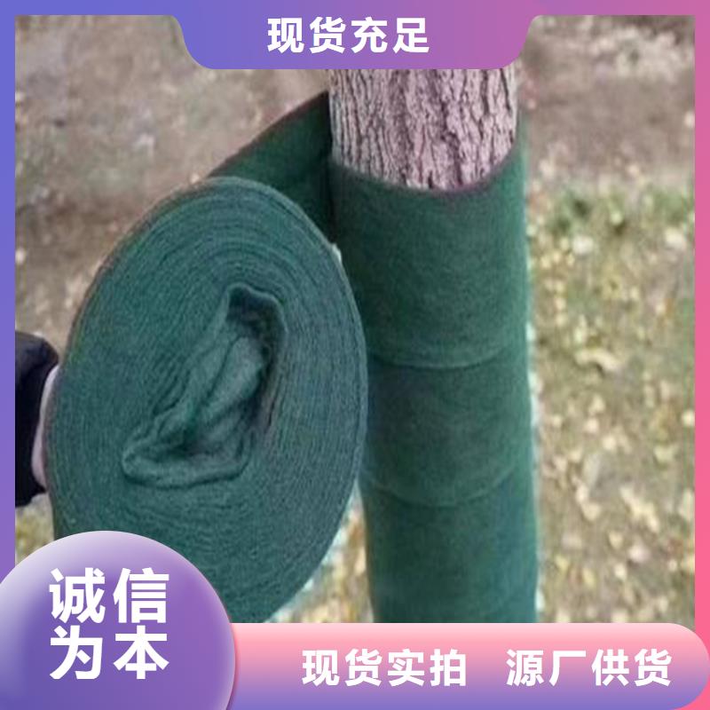购买(中齐)保温保湿棉绿色包树布