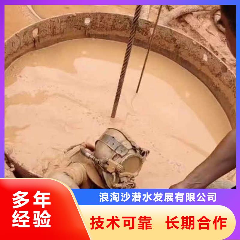 水中開孔報價同城打撈隊