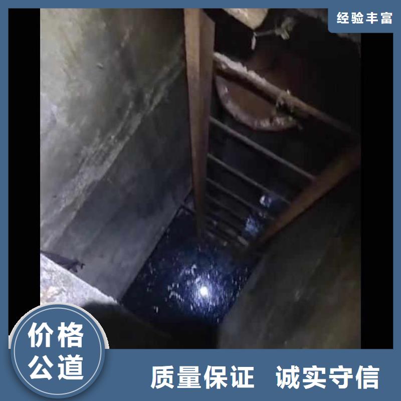 水下作业潜水员服务_隧道漏水施工诚信放心