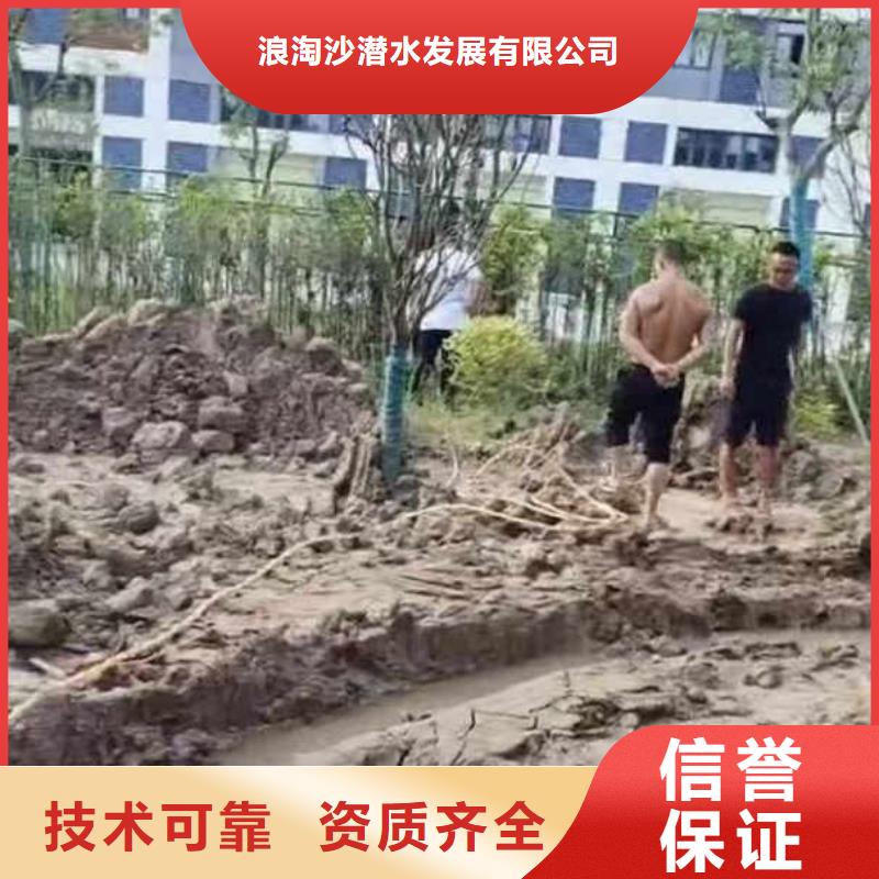 深圳公明街道水下作业水鬼服务怎么联系