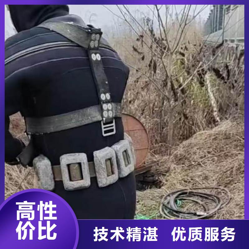 水下作业潜水员服务,本地潜水打捞放心之选