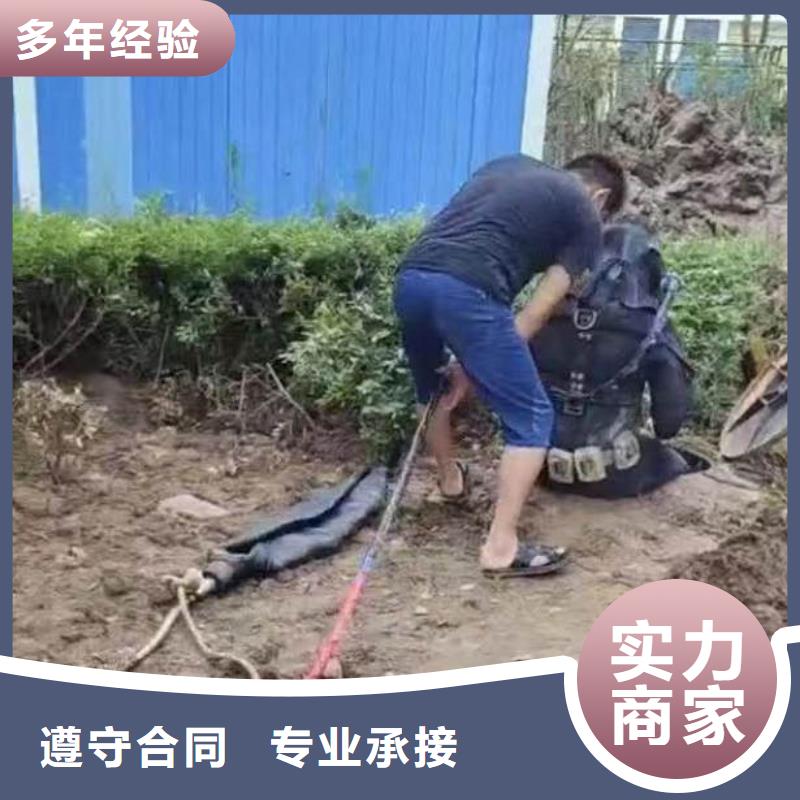 深圳公明街道水下作业水鬼服务怎么联系