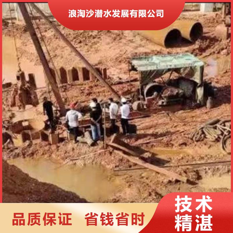 水下開洞歡迎來電身邊的隊伍