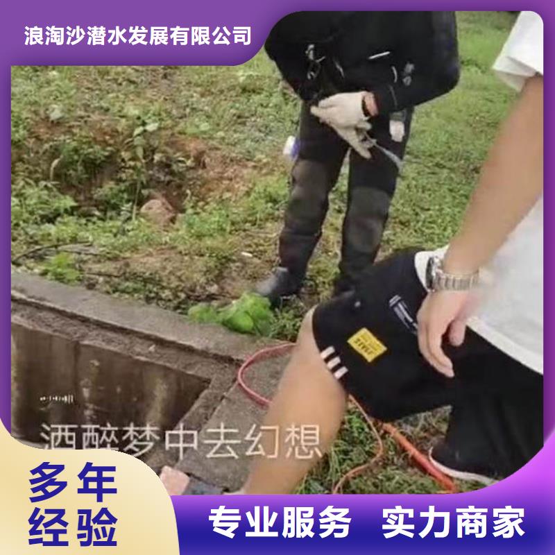 污水厂水下安装支架免费咨询浪淘沙水工