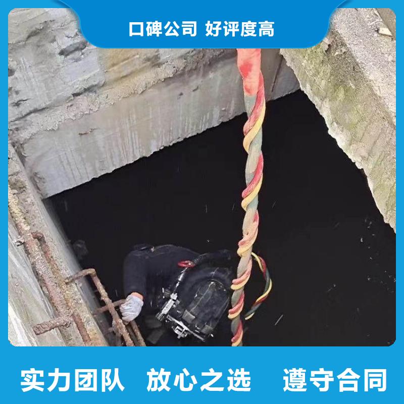 深圳福永街道污水厂水下安装支架品牌厂家浪淘沙水工