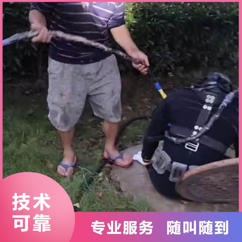 水下作業(yè)潛水員服務(wù)【水下切割焊接】隨叫隨到