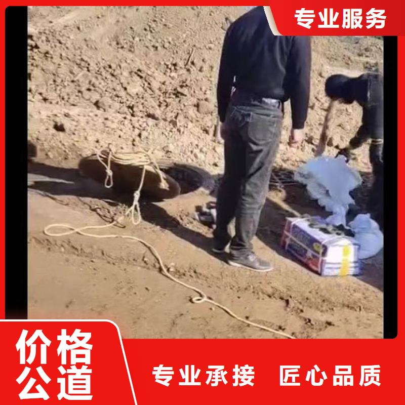 水下作業潛水員服務封堵工程售后保障