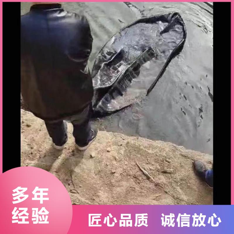 【水下作業潛水員服務污水管道清淤案例豐富】