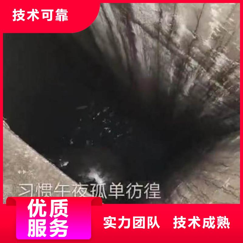 水鬼水中服务质量可靠浪淘沙水工