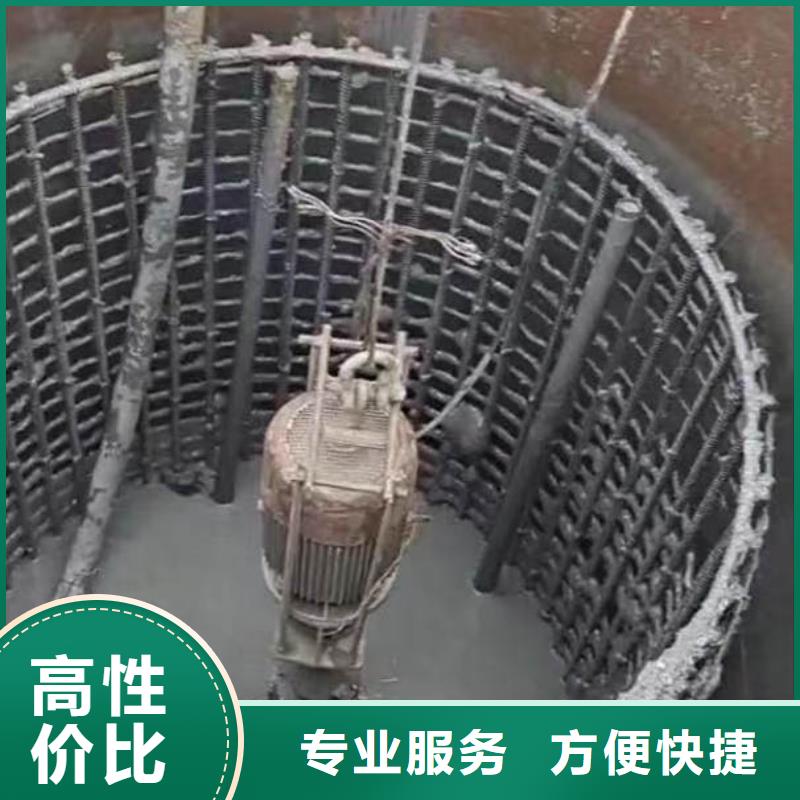 水下作業(yè)潛水員服務(wù)水下拆墻工程多家服務(wù)案例