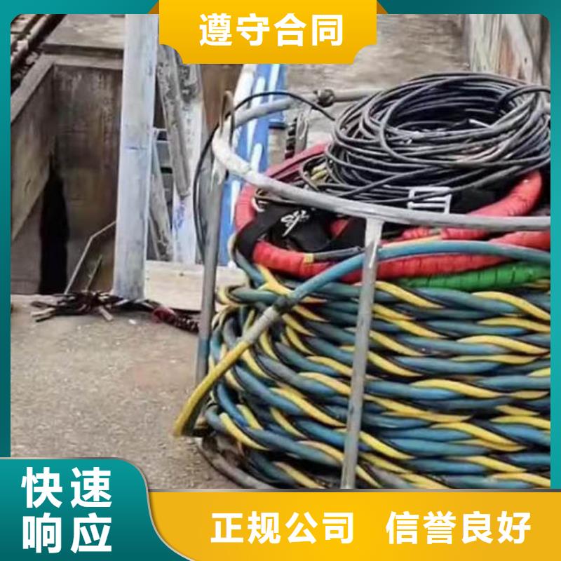 水下作業潛水員服務封堵工程售后保障