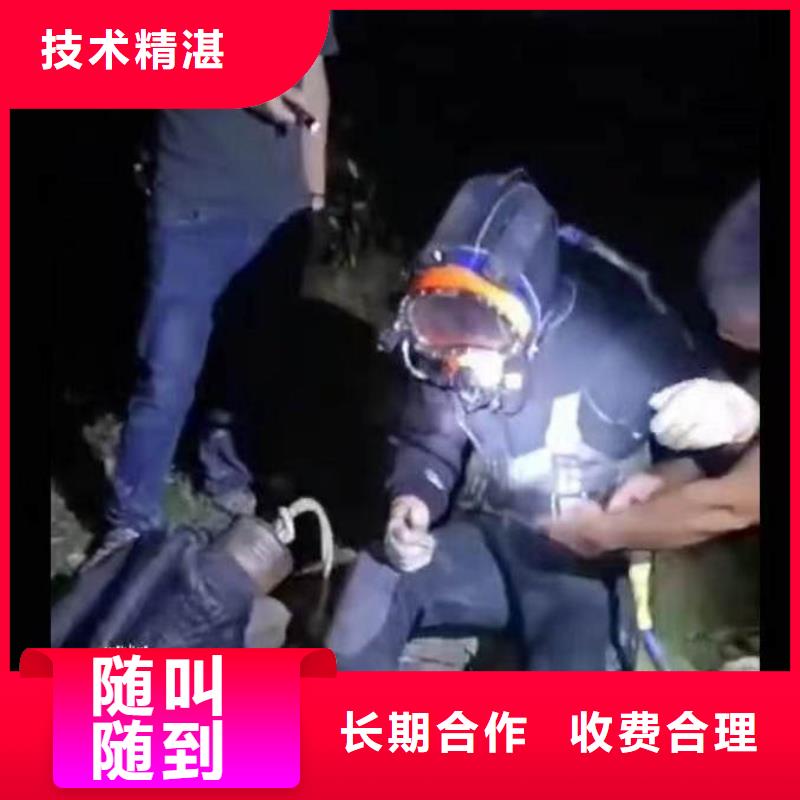 水中開孔報價同城打撈隊