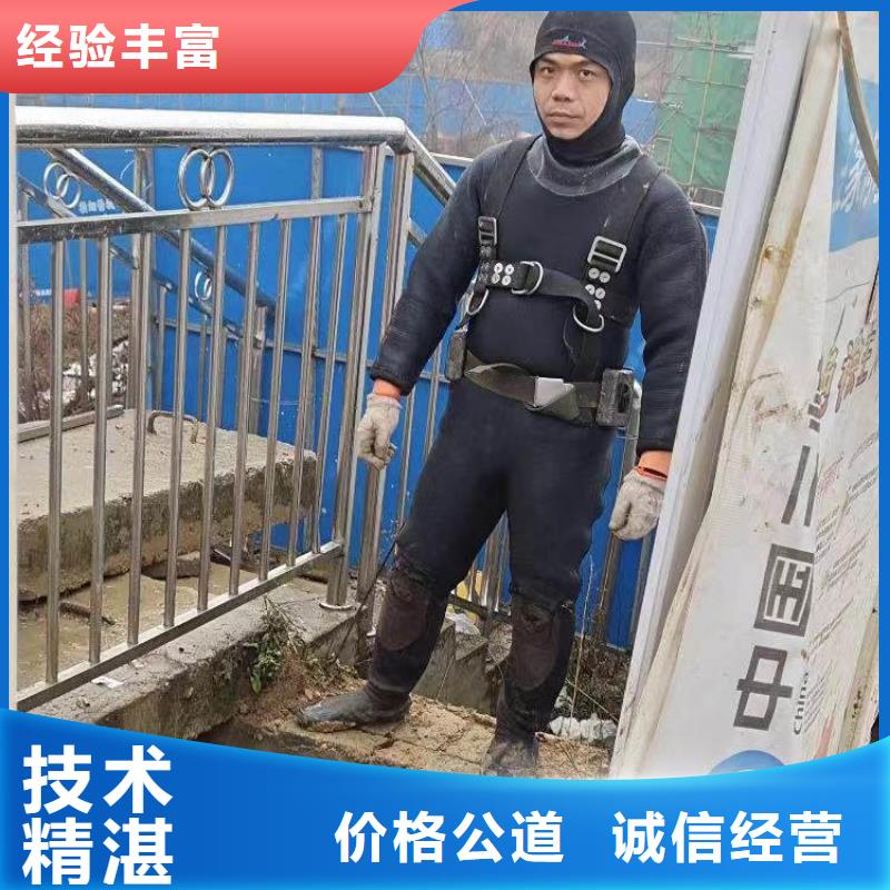 水下作业潜水员服务水下清淤价格公道