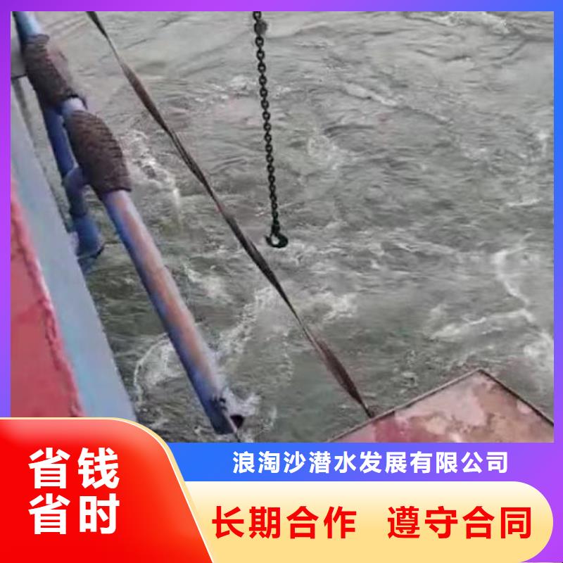 污水厂水下安装支架免费咨询浪淘沙水工