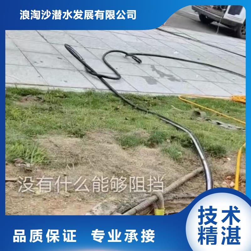 【水下作業潛水員服務】-滲水補漏施工快速響應