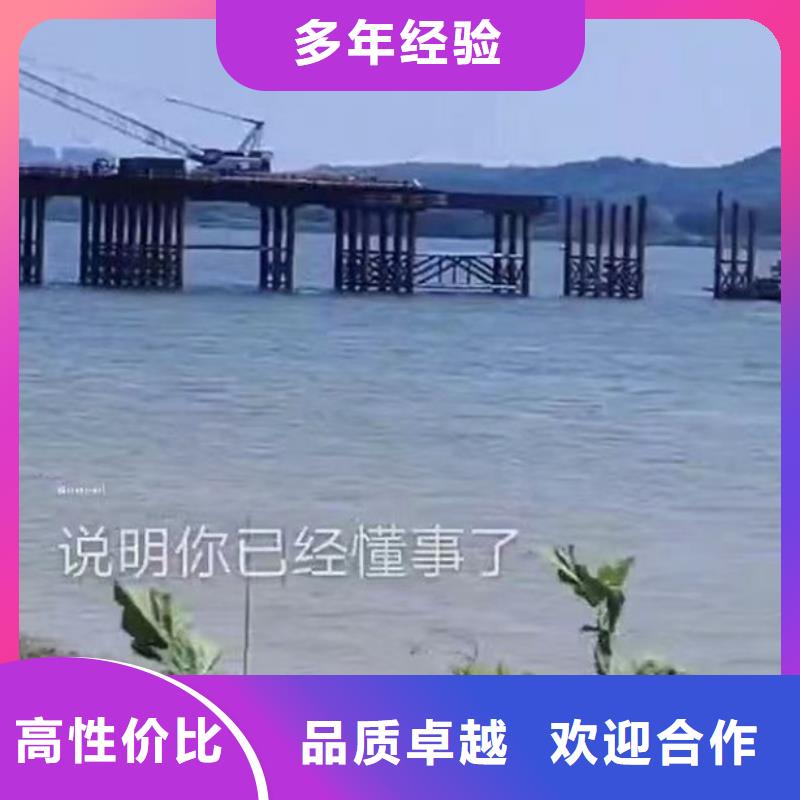 閘門水下維修品質(zhì)保證18O