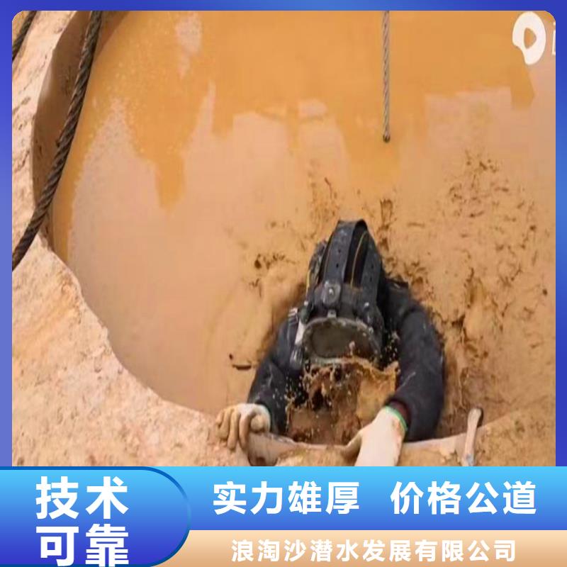 攪拌器水下維修種植基地18O