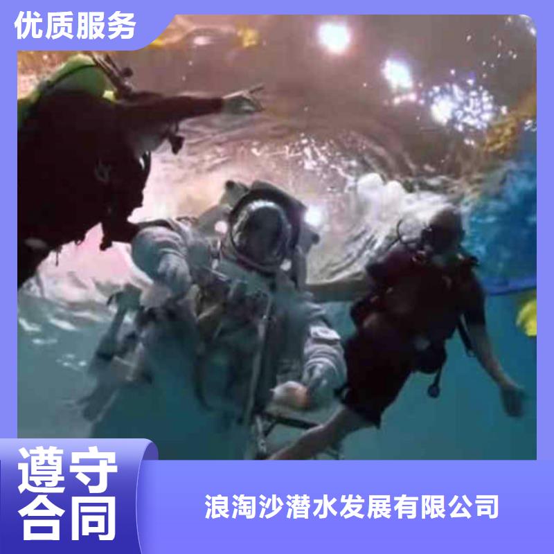 【水下作业潜水员服务污水管道清淤案例丰富】