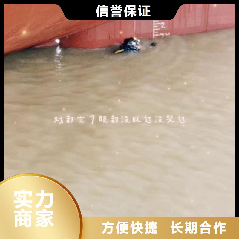 水下浇筑混凝土质量保证18O