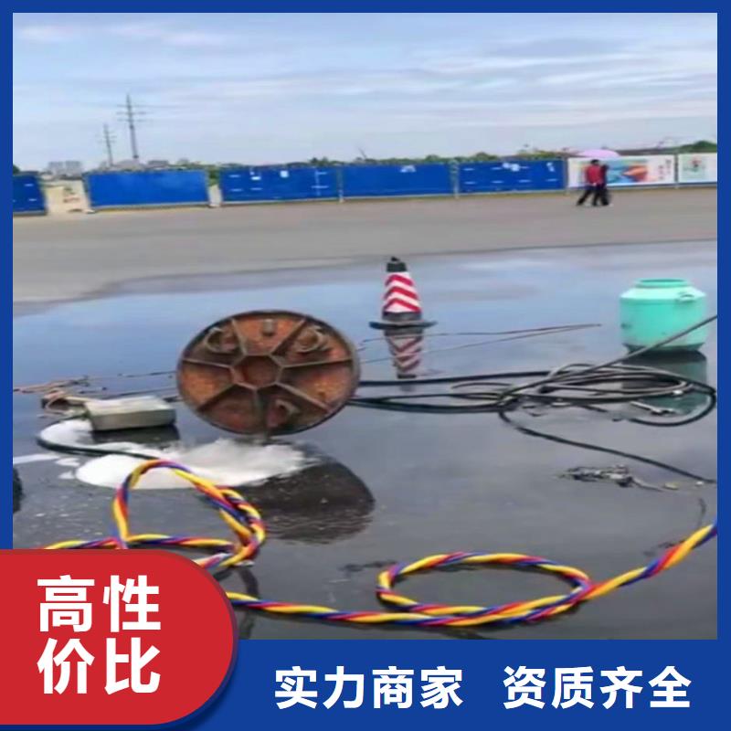 水中開孔報價同城打撈隊