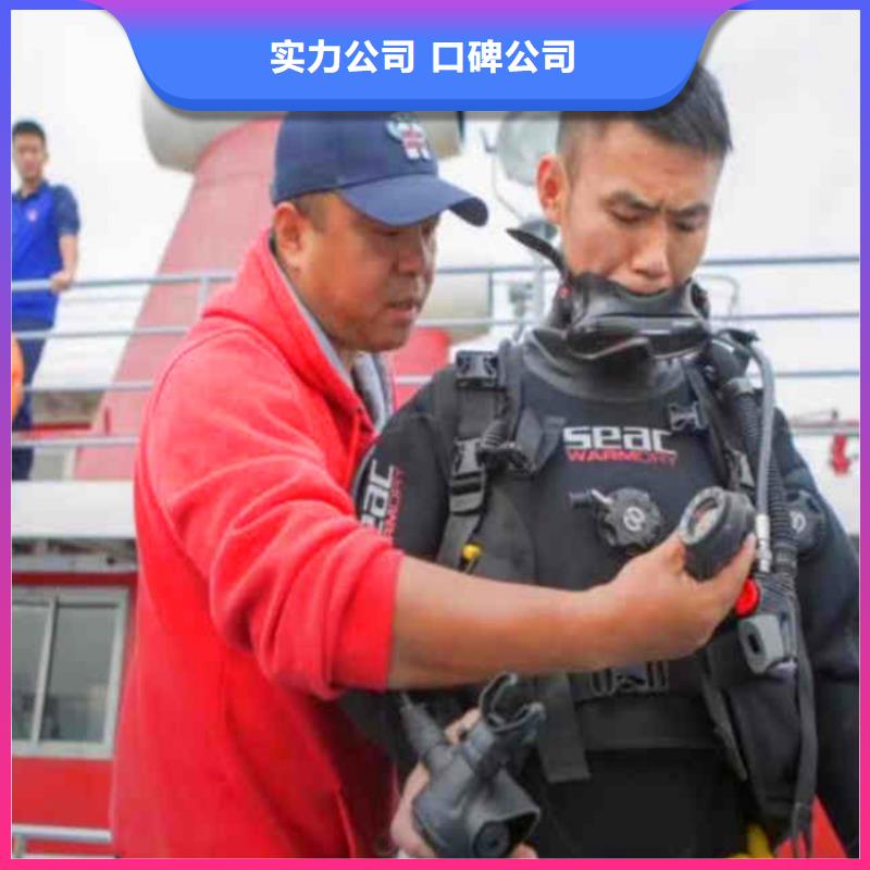 閘門水下維修品質(zhì)保證18O
