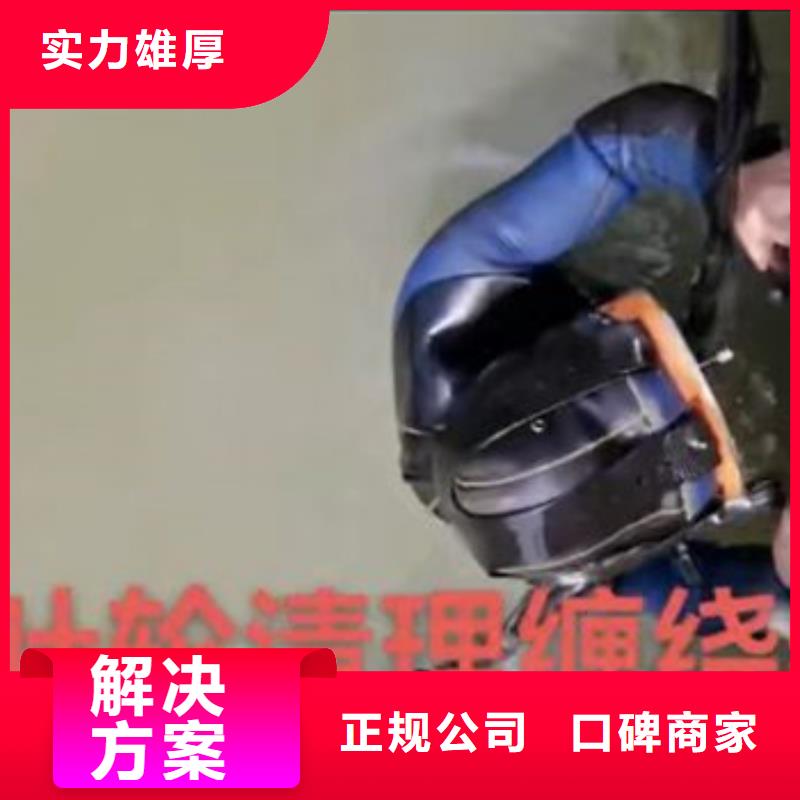 【水下作業潛水員服務水下探測儀長期合作】