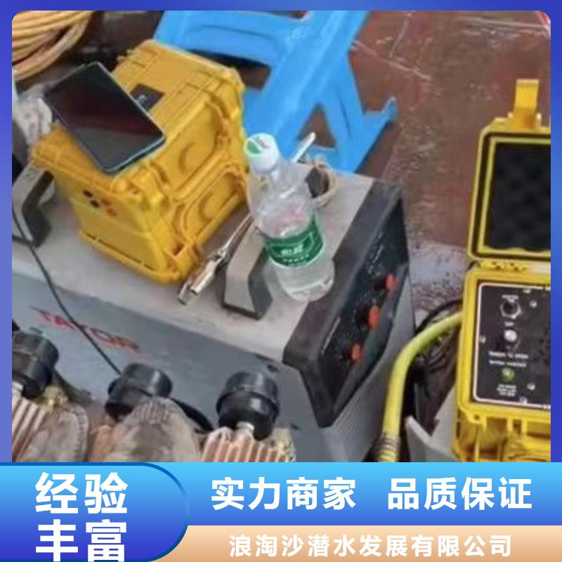 水下作業潛水員服務水下橋墩拆除靠譜商家