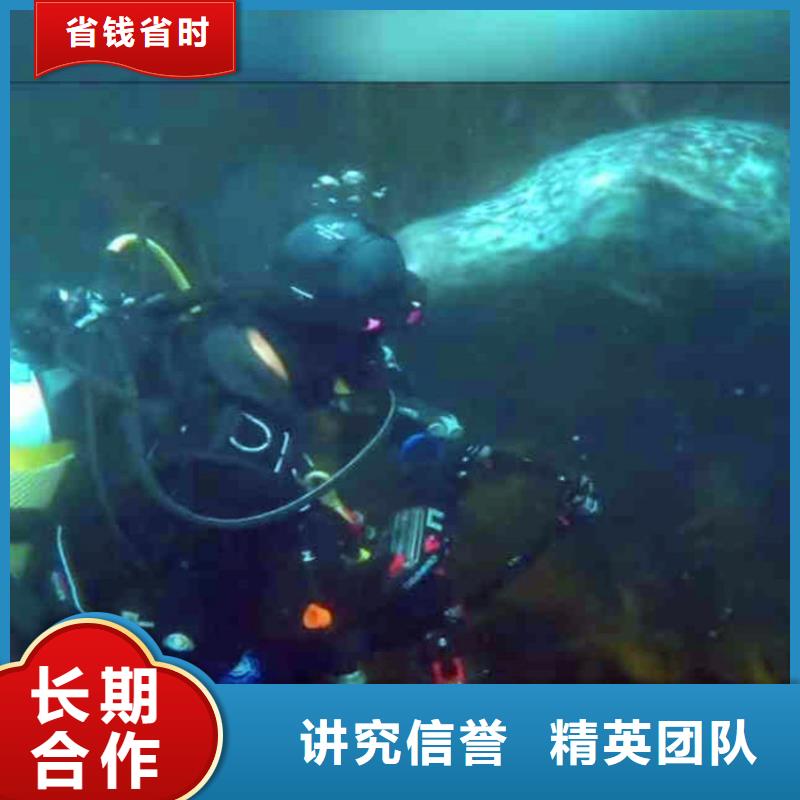 水下作業潛水員服務封堵工程售后保障