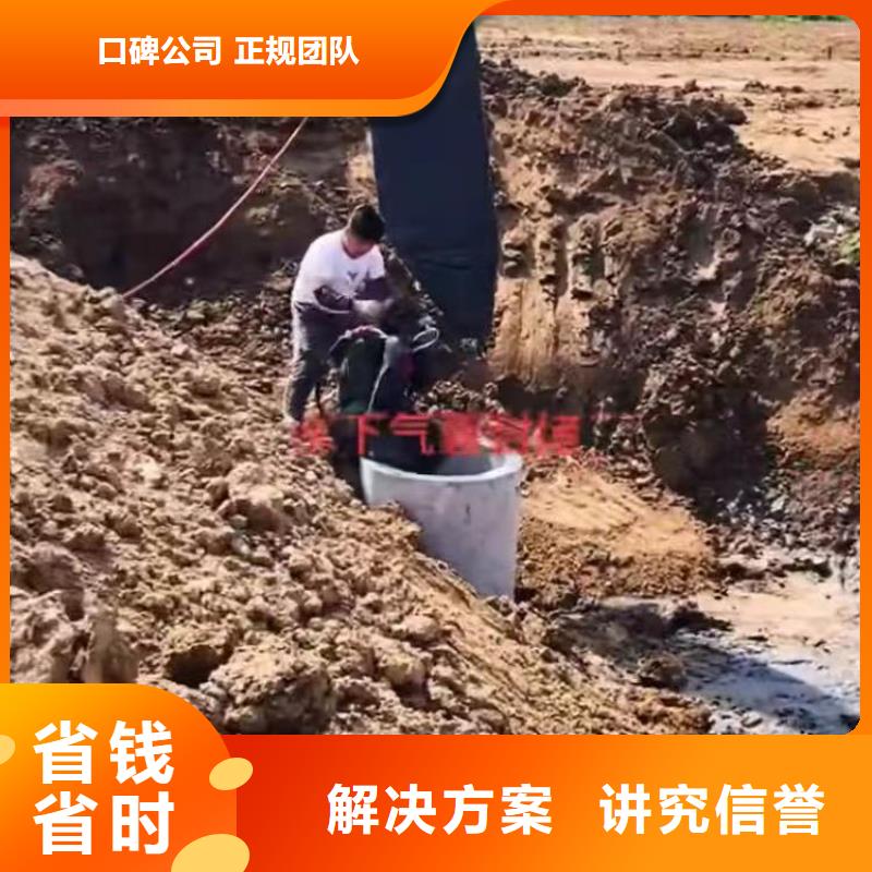 水下作業潛水員服務水下橋墩拆除靠譜商家