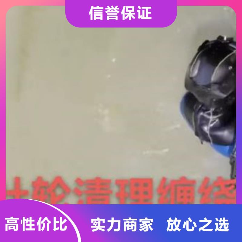 【水下作業(yè)潛水員服務(wù)】沉進(jìn)下沉施工省錢(qián)省時(shí)