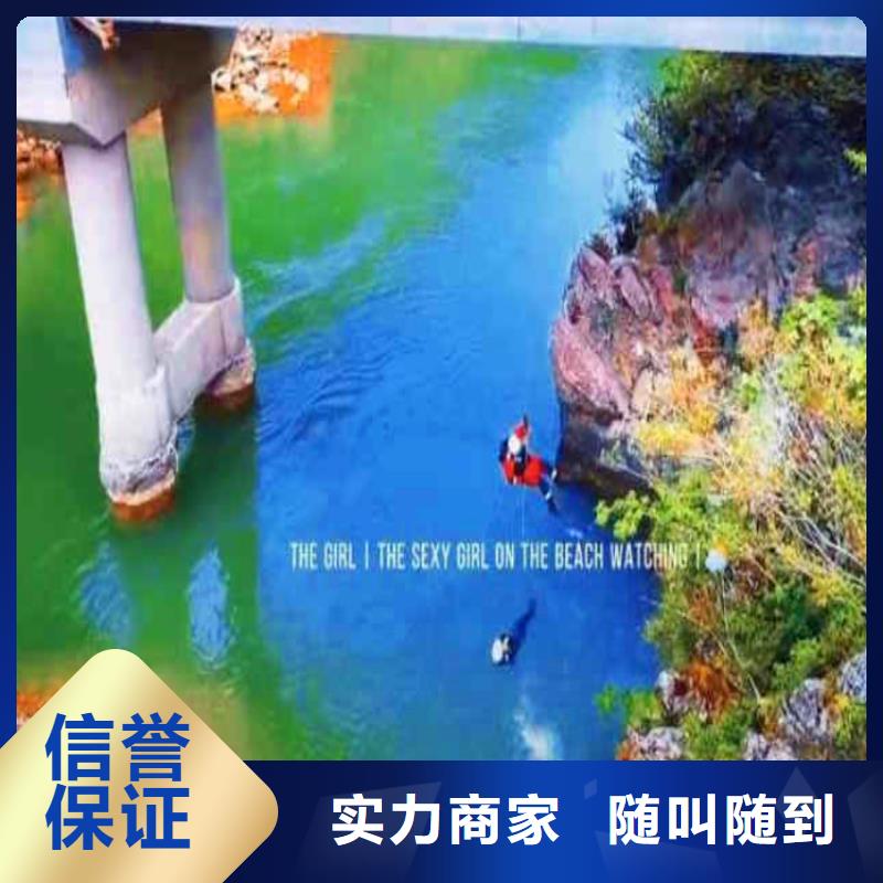 【水下作業潛水員服務】-滲水補漏施工快速響應