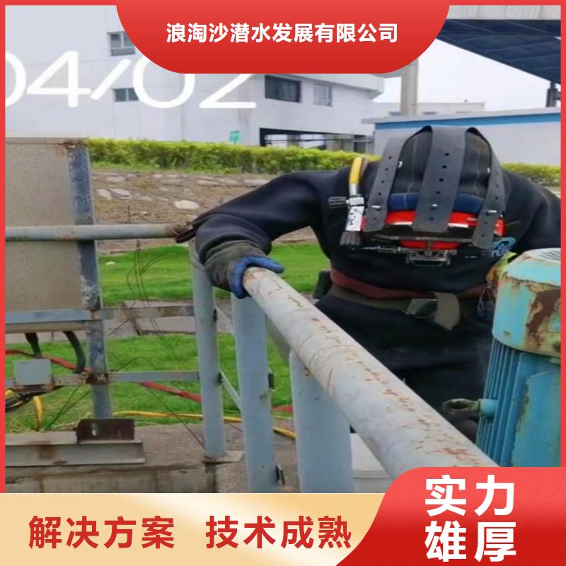 水下作業(yè)潛水員服務(wù)_本地潛水打撈實(shí)力公司