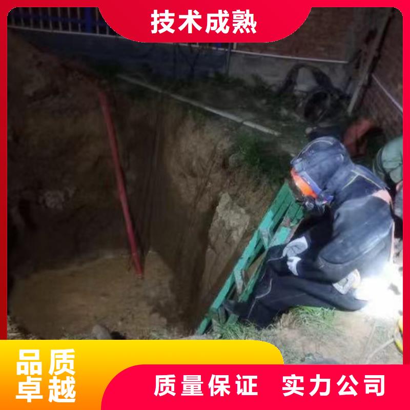 水下電切割圖片周邊隊伍