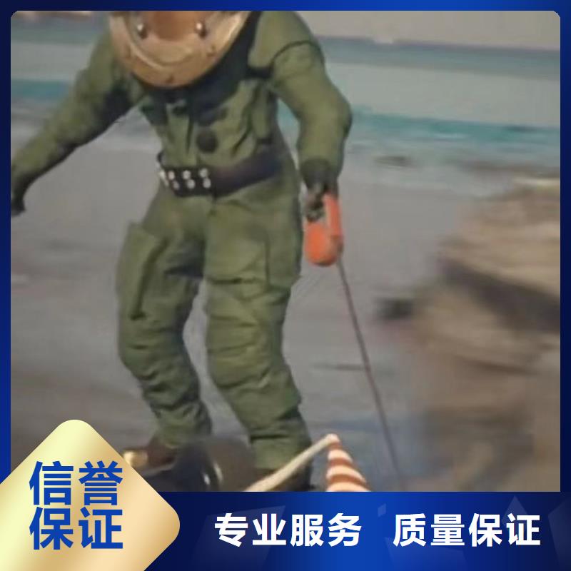 水下作業(yè)潛水員服務(wù)水下拆墻工程多家服務(wù)案例