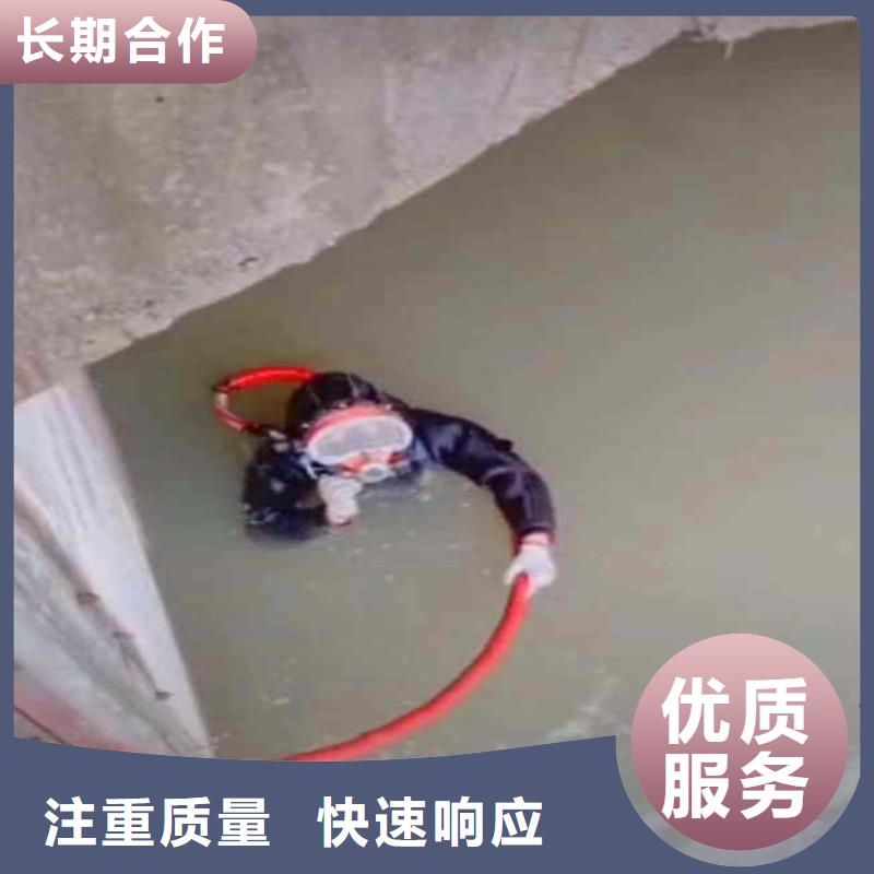 污水厂水下安装支架终身质保浪淘沙水工