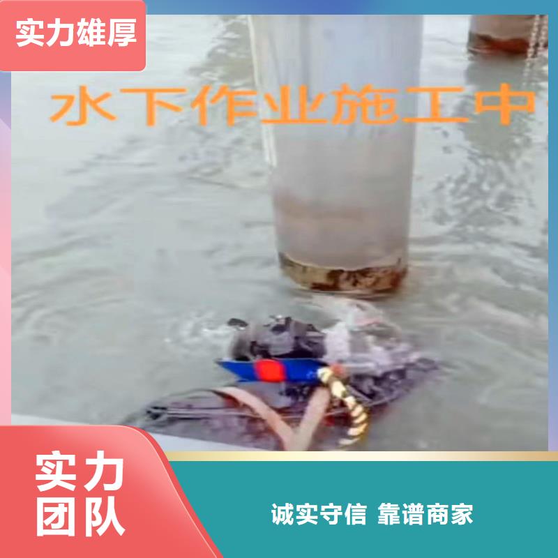 水下作業潛水員服務水下拆墻工程多家服務案例