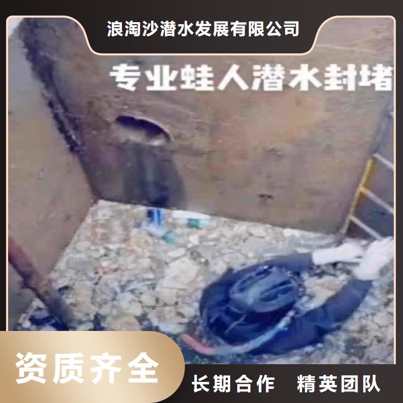 水下開洞歡迎來電身邊的隊伍