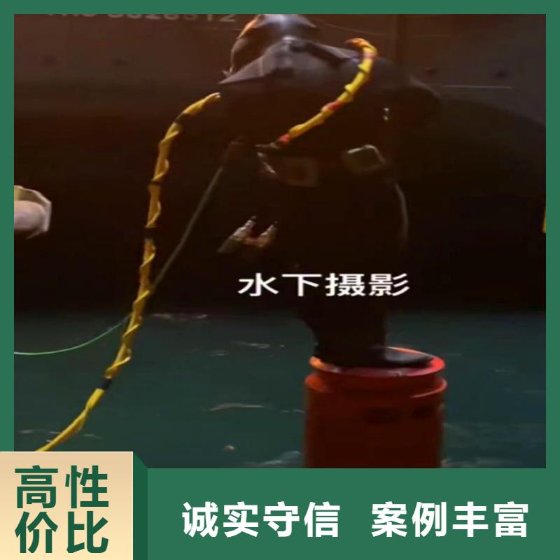 【水下作業(yè)潛水員服務(wù)】沉進(jìn)下沉施工省錢(qián)省時(shí)