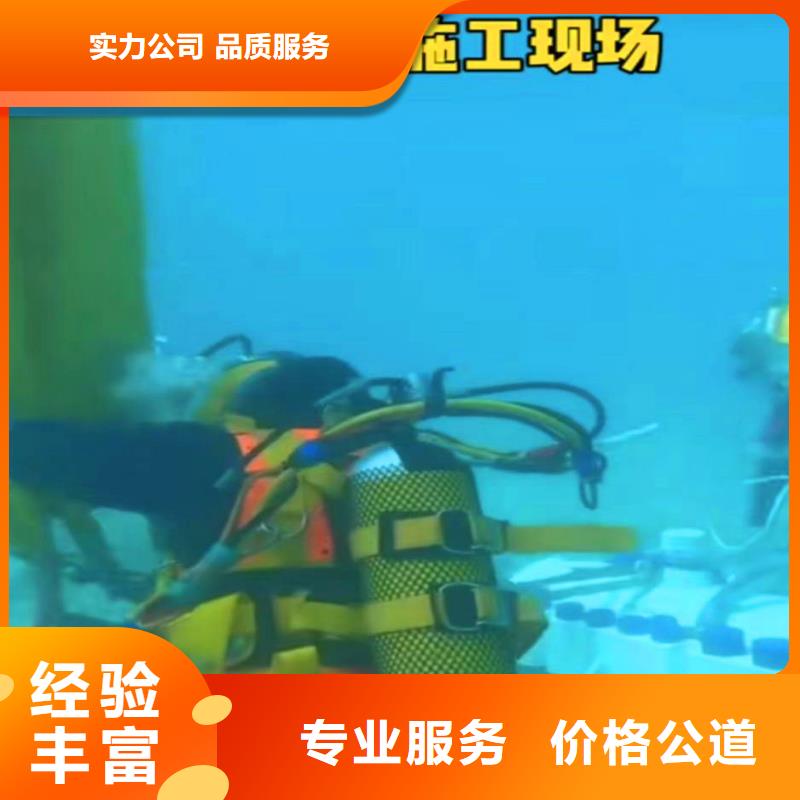 水下作業潛水員服務模袋水下施工正規公司