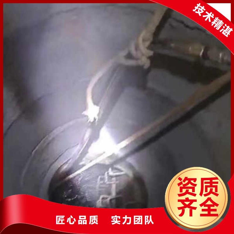 水下施工水下切割價格美麗
