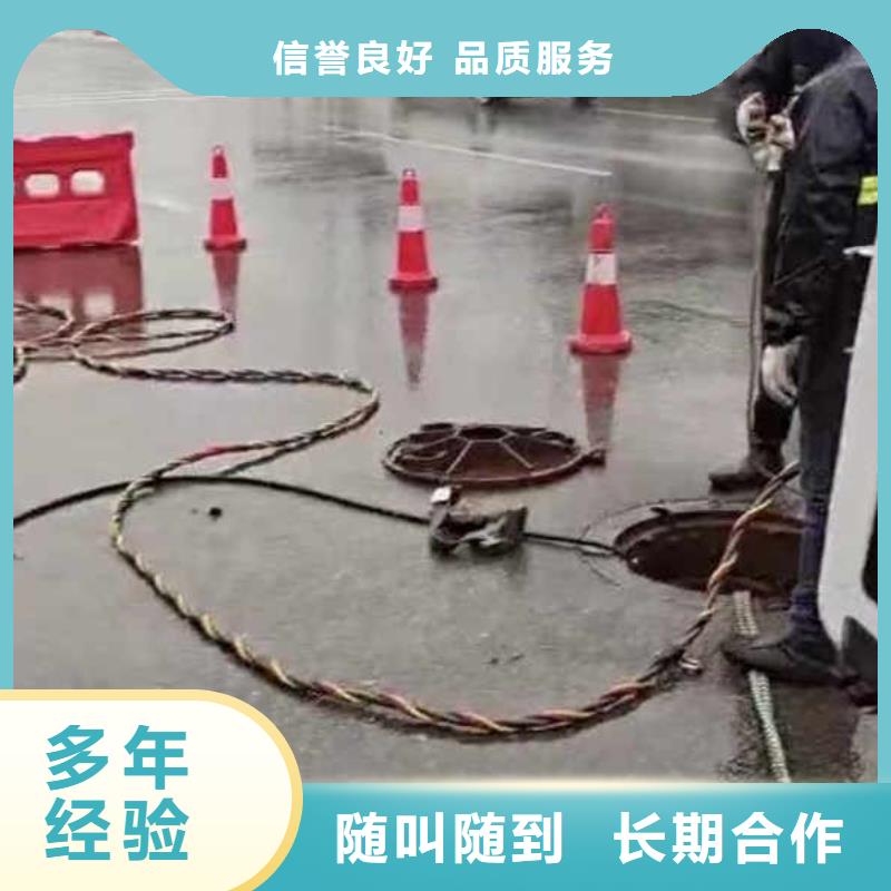 水下施工水下安装放心