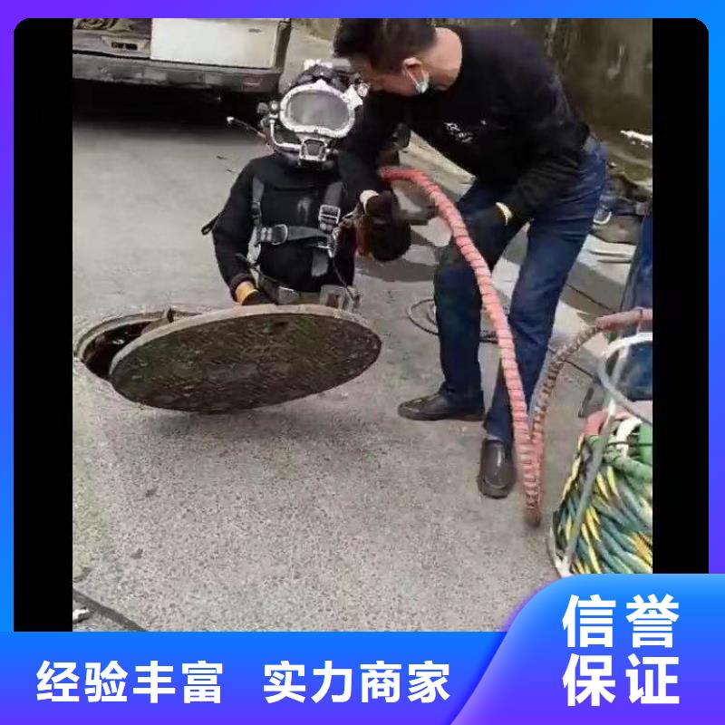 水下施工水下清理工程价格低于同行