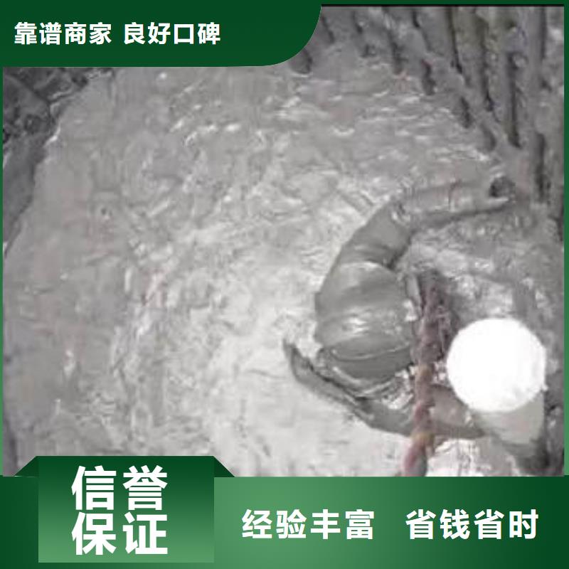 水下施工_水下切割團隊誠信