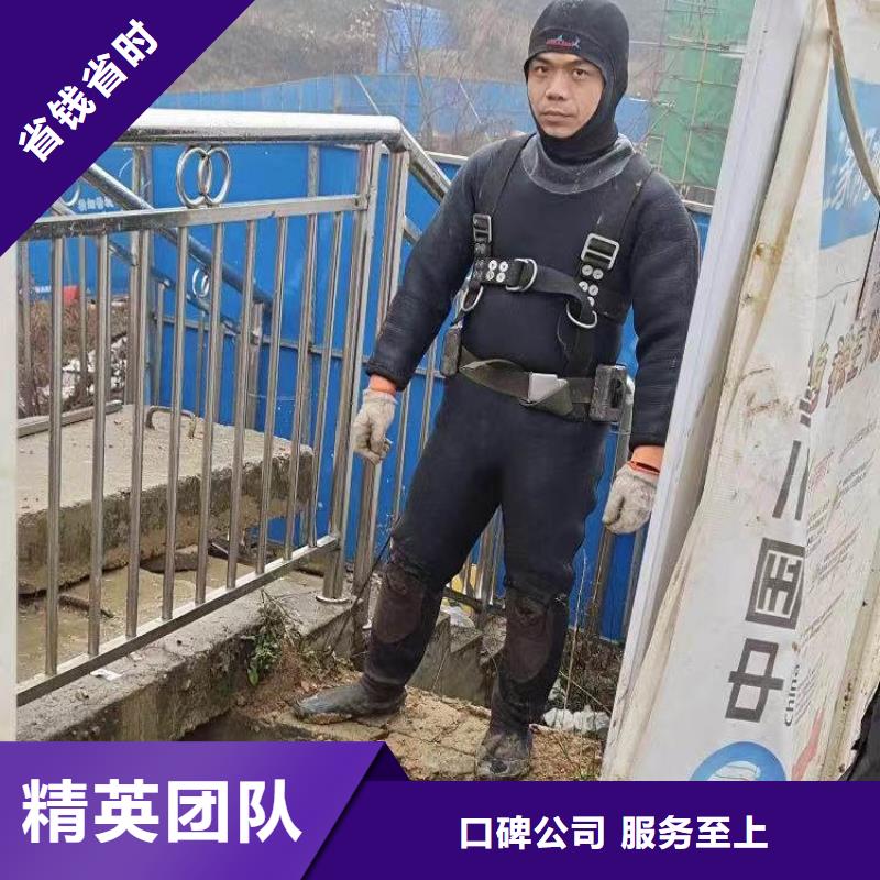 水下施工水下切割價格美麗