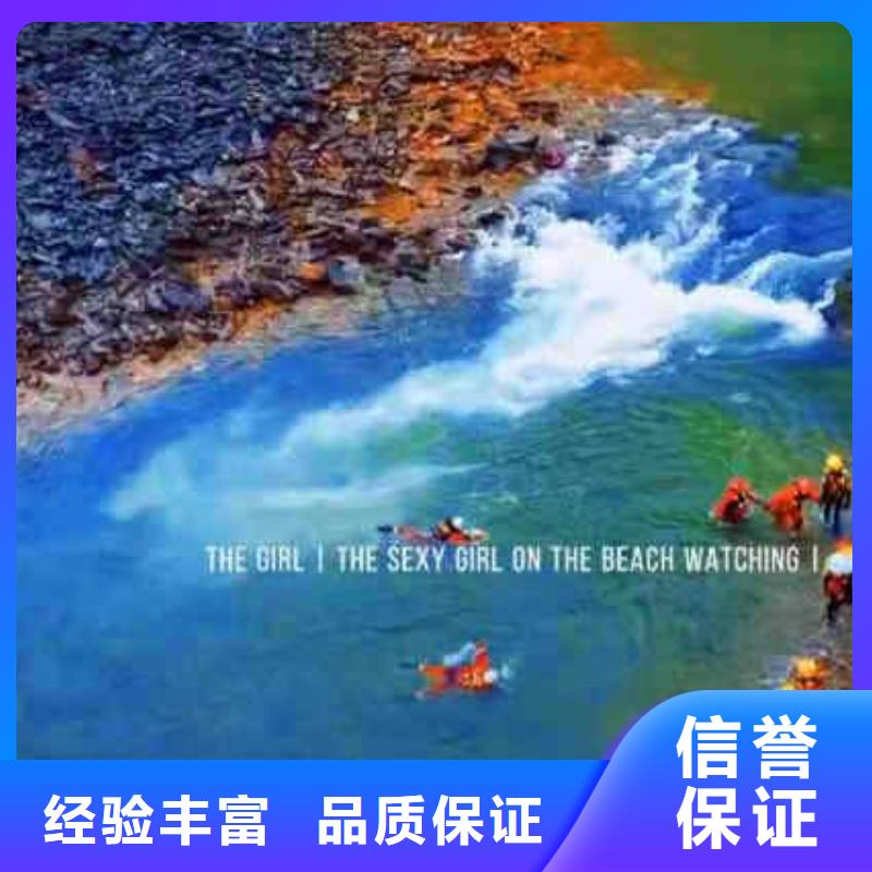 潛水員服務,蛙人救援團隊知名公司